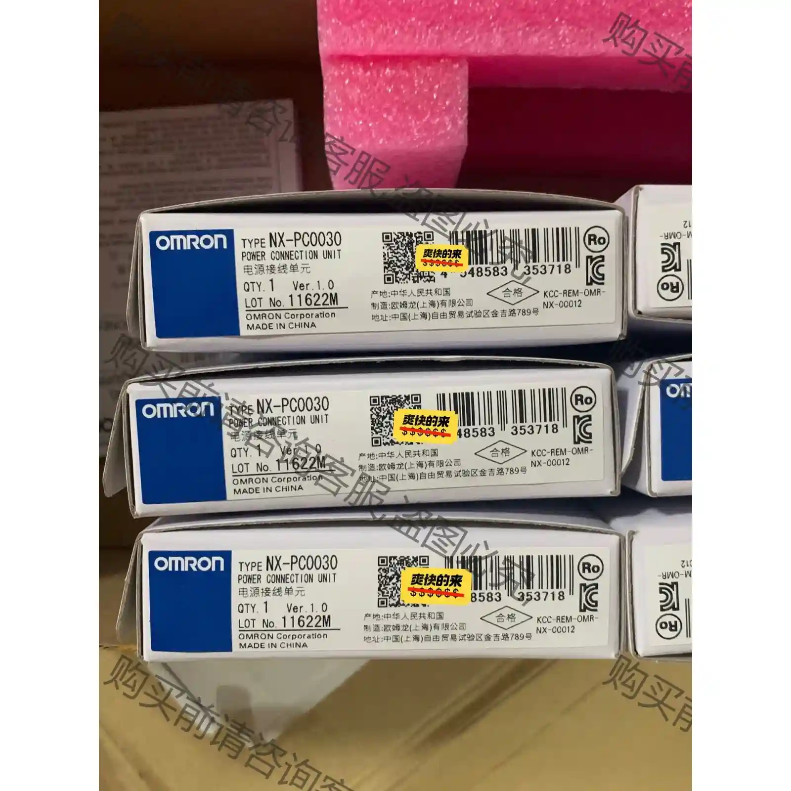 NX-PC0030 欧姆longPLC模块 议价再拍 拆机件