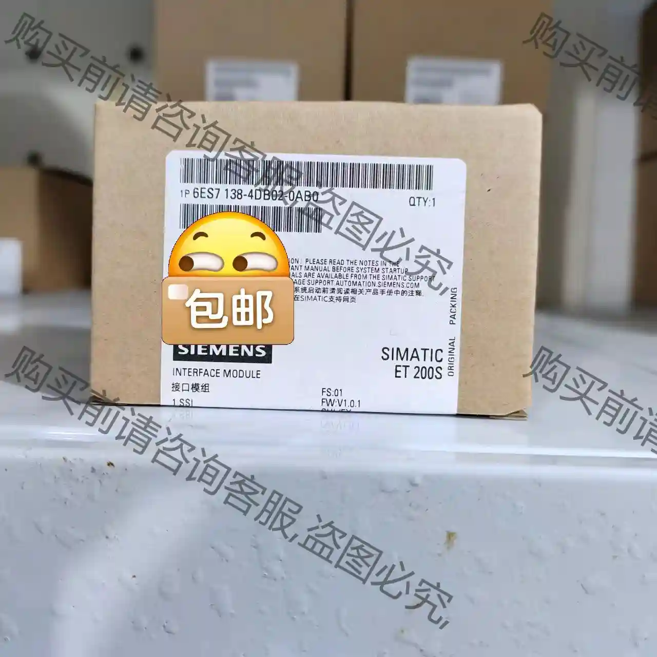 6ES7138-4DB02-0AB0 全新西门zi模块 议价再拍 拆机件