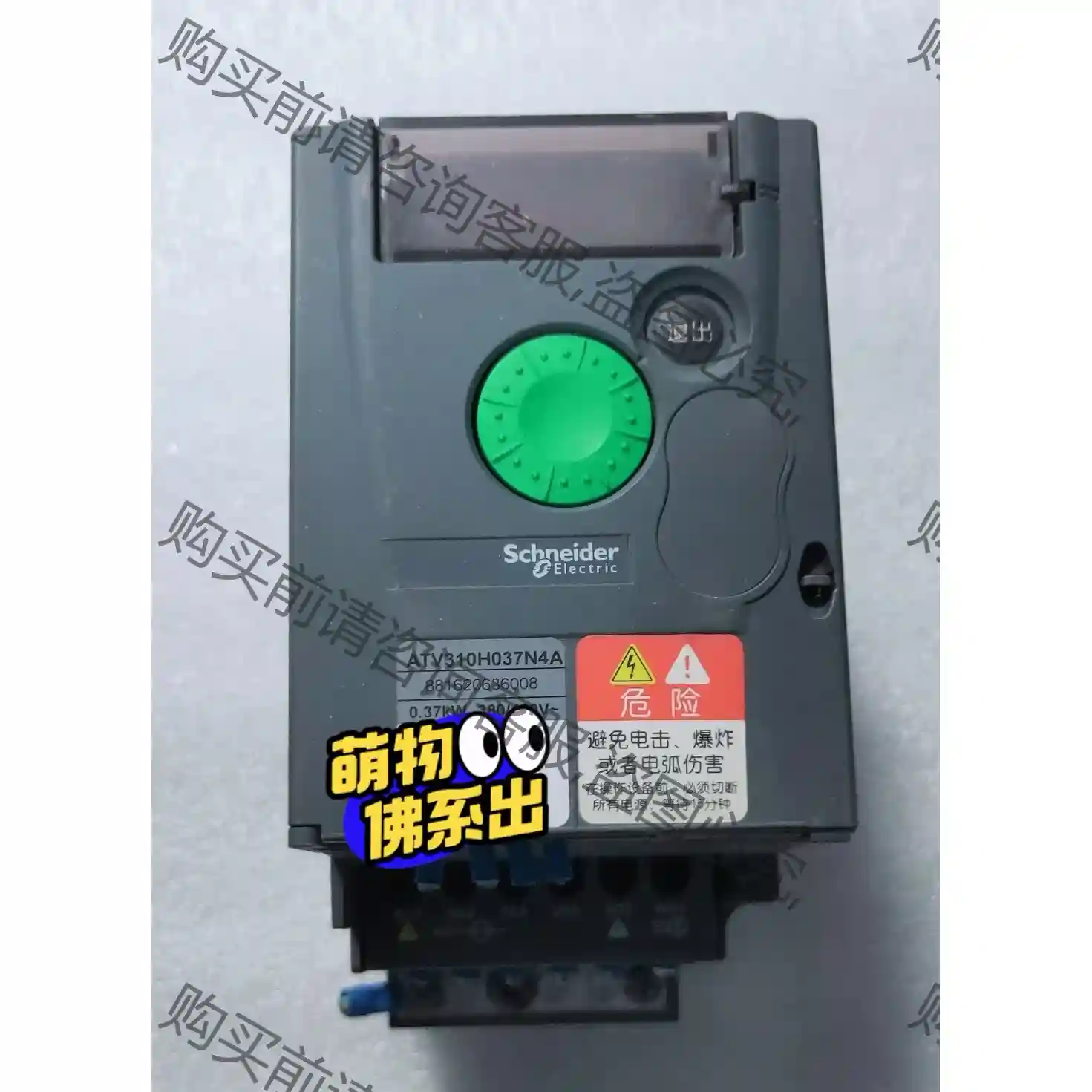 施耐de0.37KW变频器380Ⅴ拆机二手ATⅤ310H037 议价再拍 拆机件