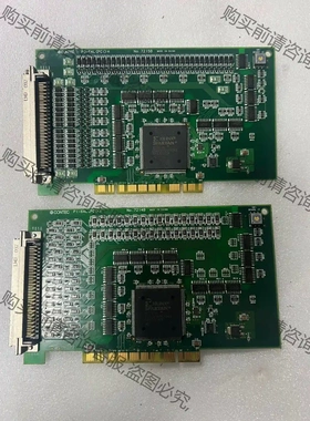CONTEC PO-64L（PCI)H No.7215B 议价再拍 拆机件