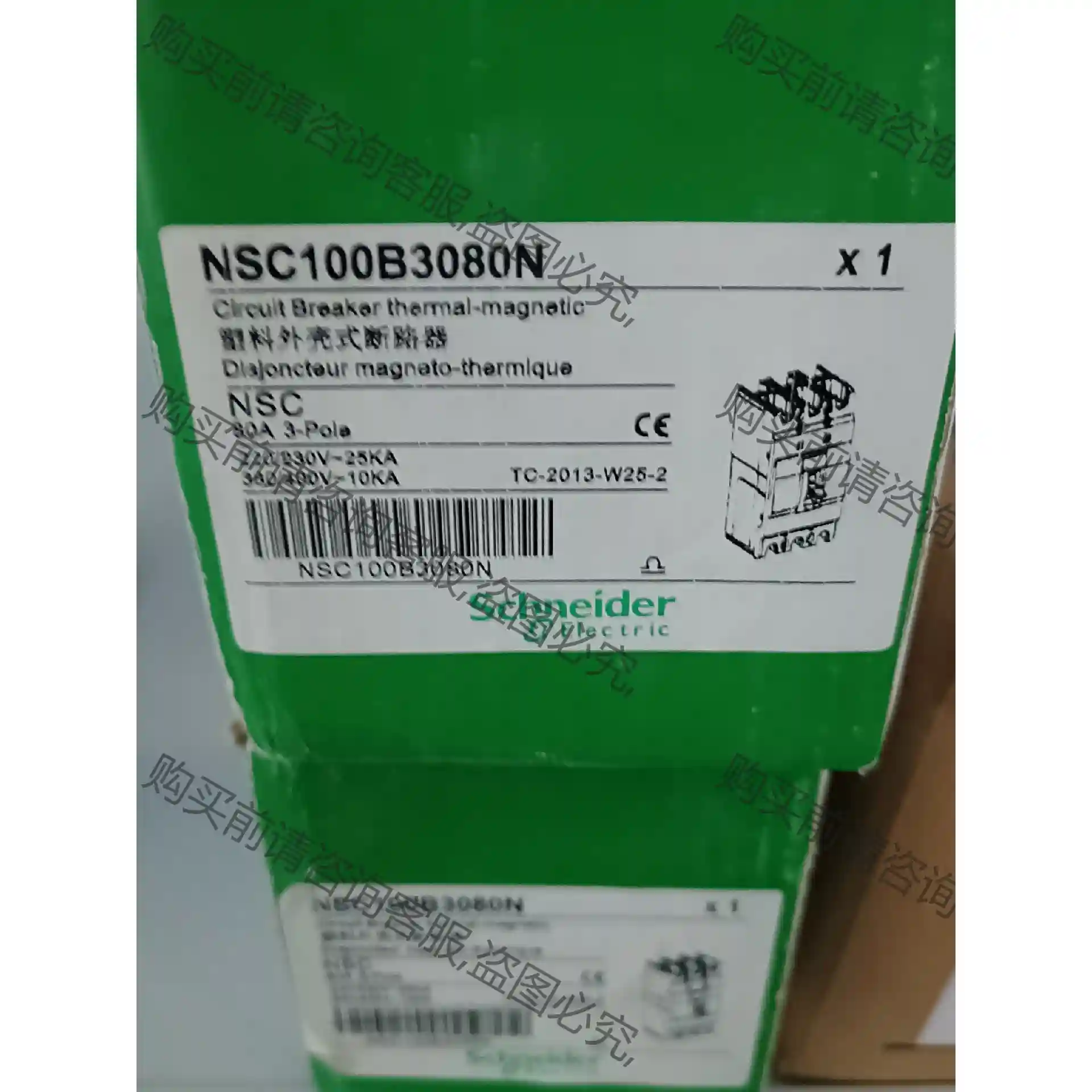 NSC100B3080N施耐de塑料外壳式断路器，全新议价 议价再拍 拆机件