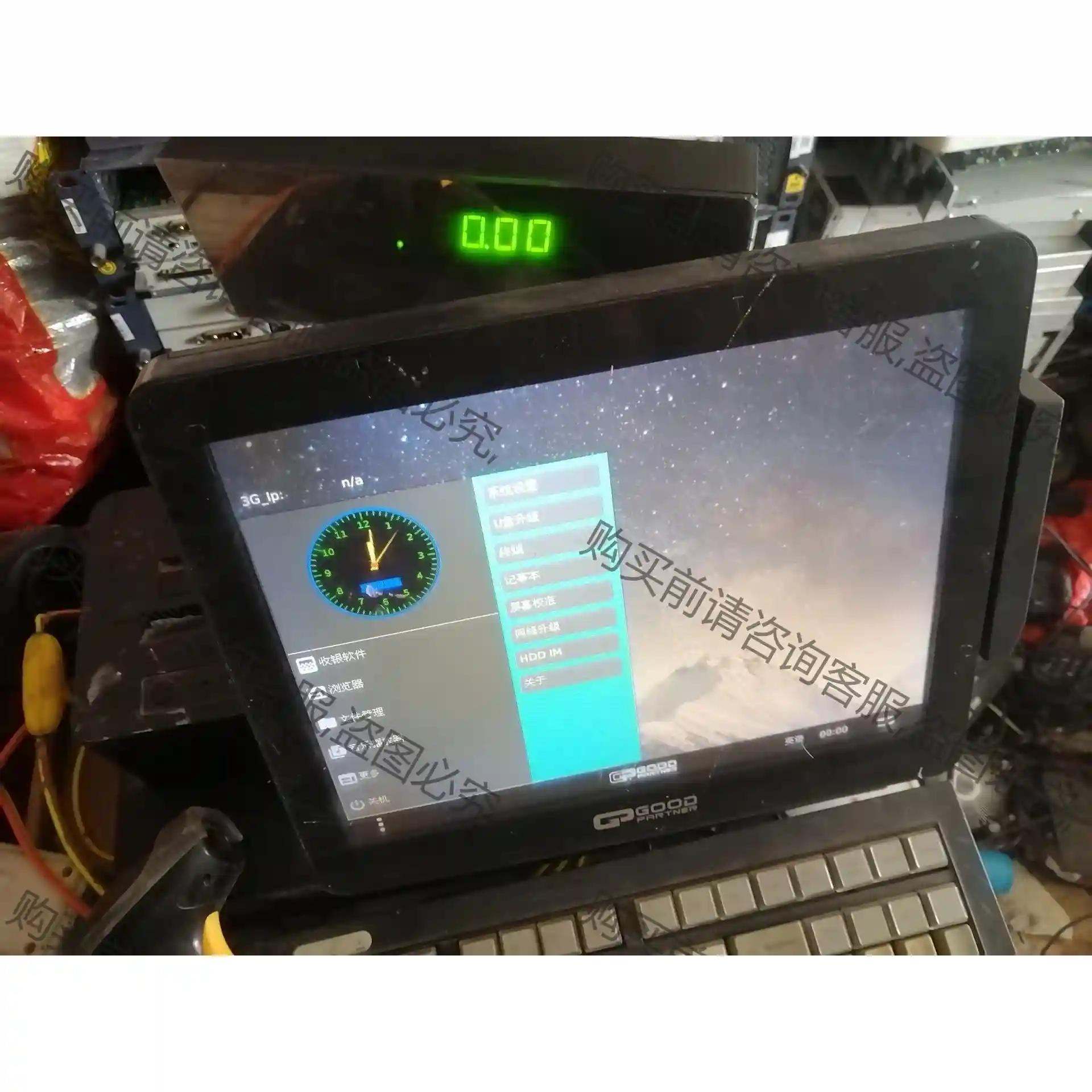 AIBAO收银机 议价再拍 拆机件