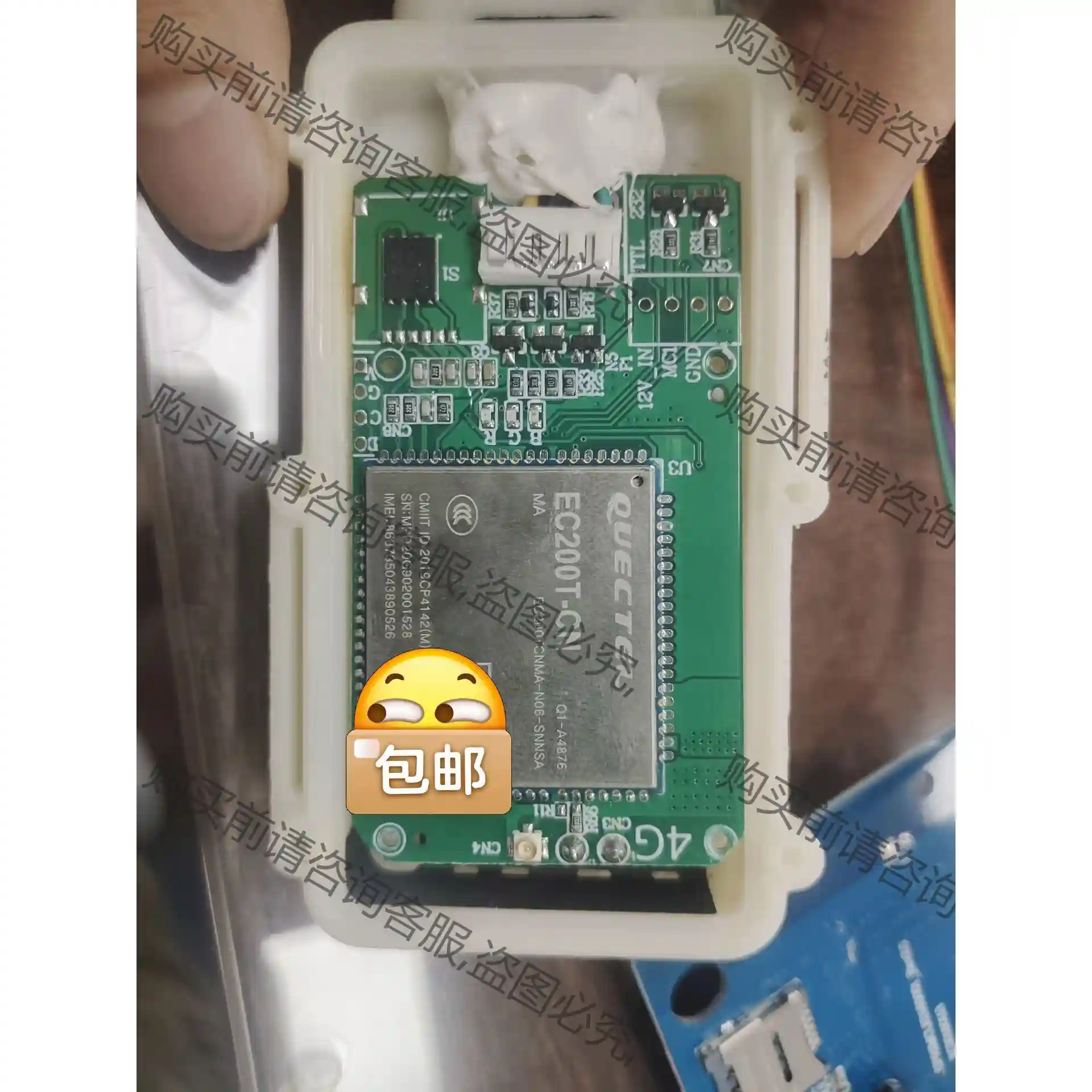 EC2000T-CN 模块 stm32f030c8t6 议价再拍 拆机件