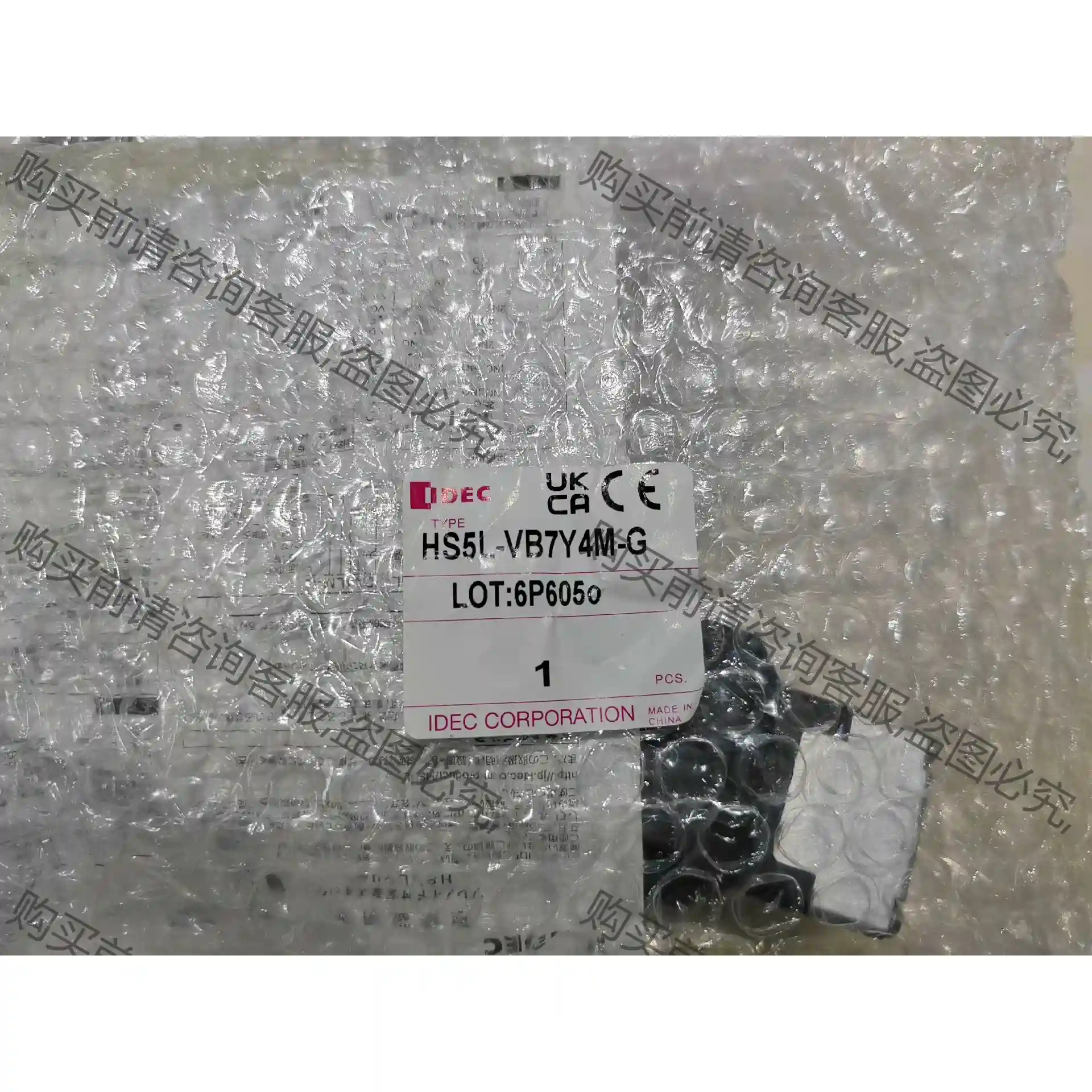 HS5L-VB7Y4M-G 议价再拍 拆机件