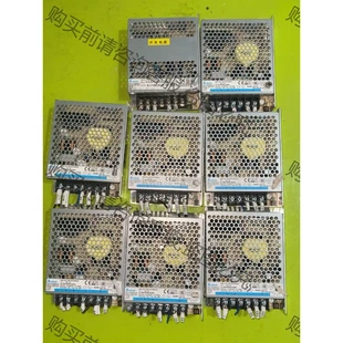 臺達(dá)開關(guān)電源PMT 拆機(jī)件 議價(jià)再拍 24V100W2BA無拆無修功能包好