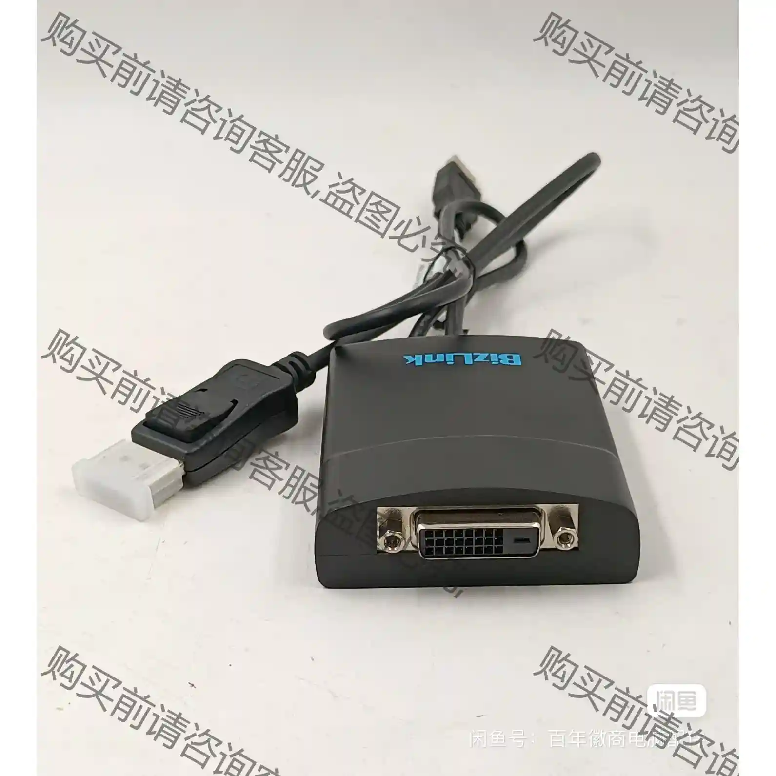 Bizlink 双链路4K双通道DP转DUAL-link D 议价再拍 拆机件