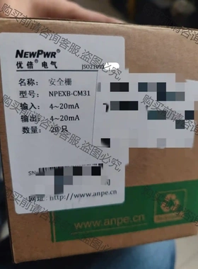 南京优倍NPEXB-CM31隔离栅 议价再拍 拆机件