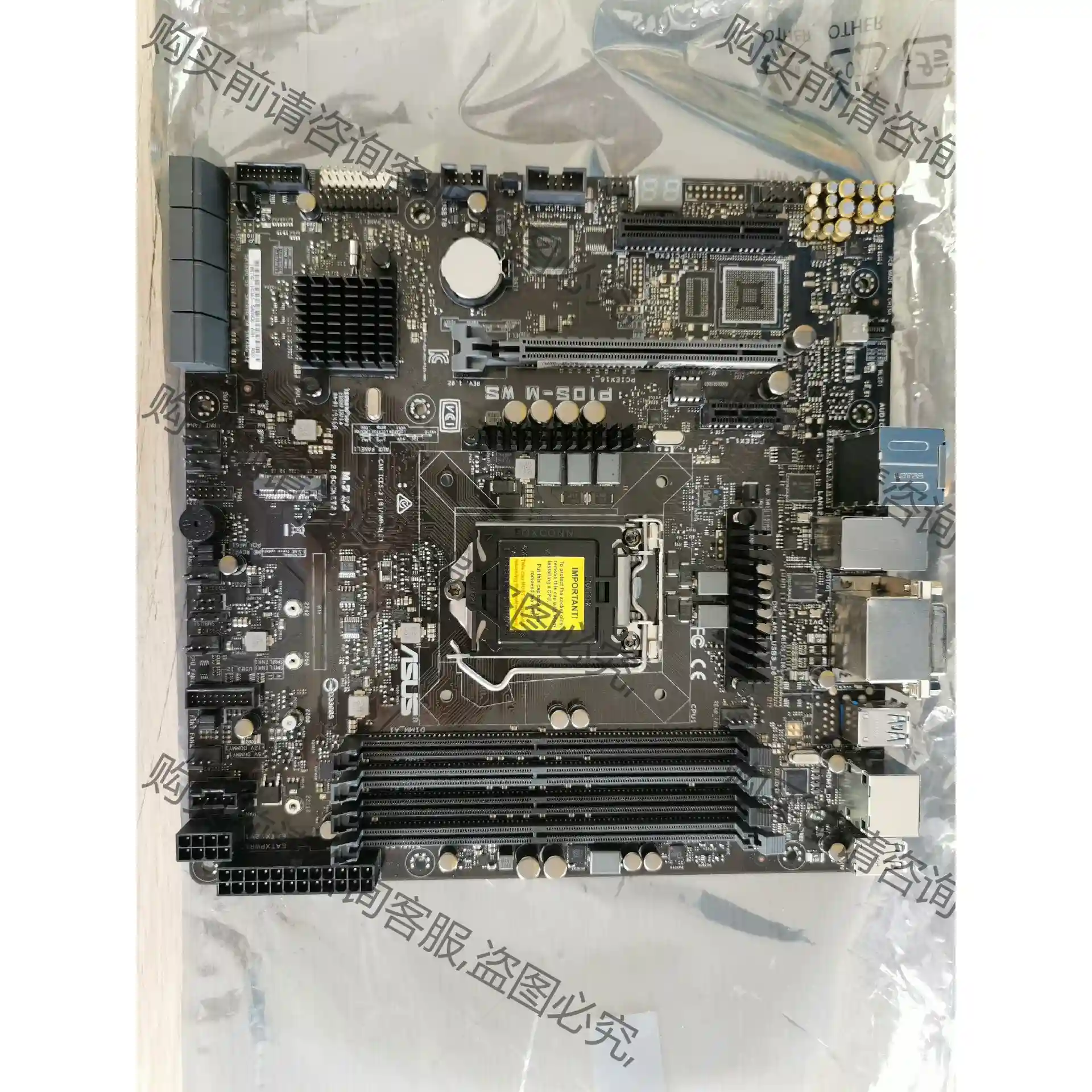 Asus/华硕 P10S-M WS 1151主板台式机一体机 议价再拍 拆机件