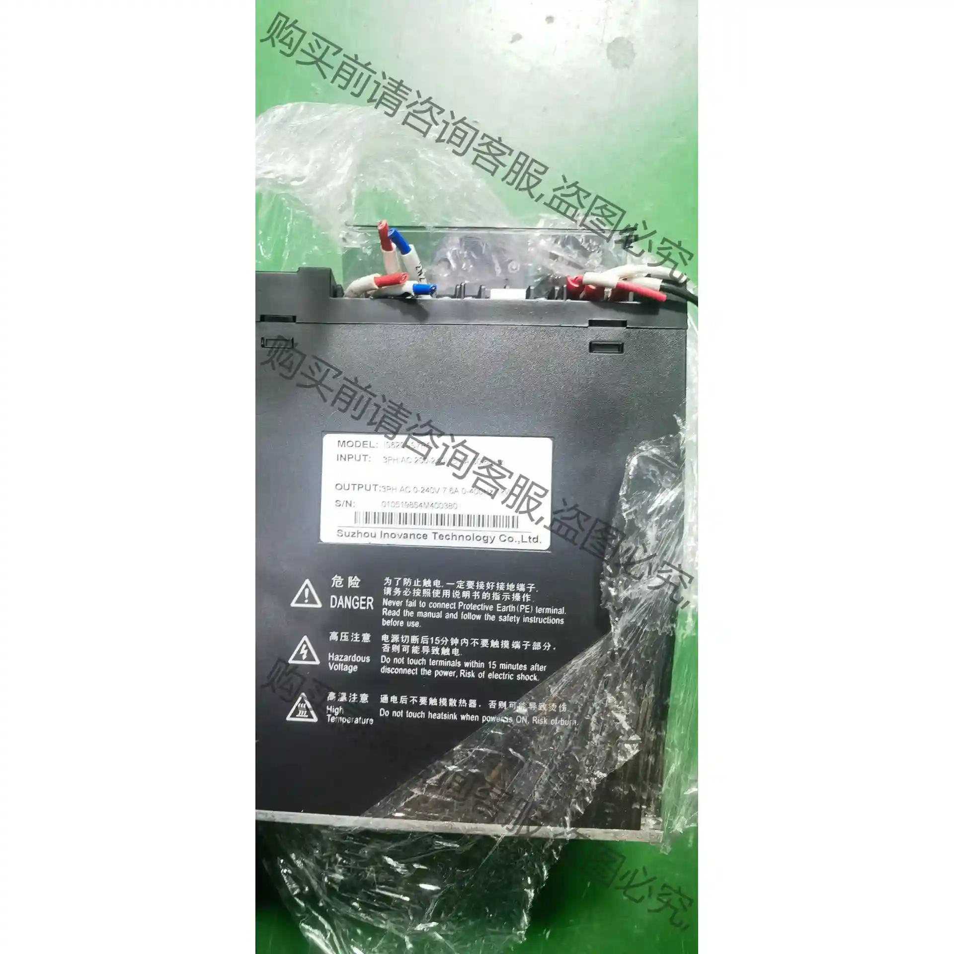 汇川1KW伺服驱动器IS620NS7R6I，口罩机上拆机回来 议价再拍 拆机