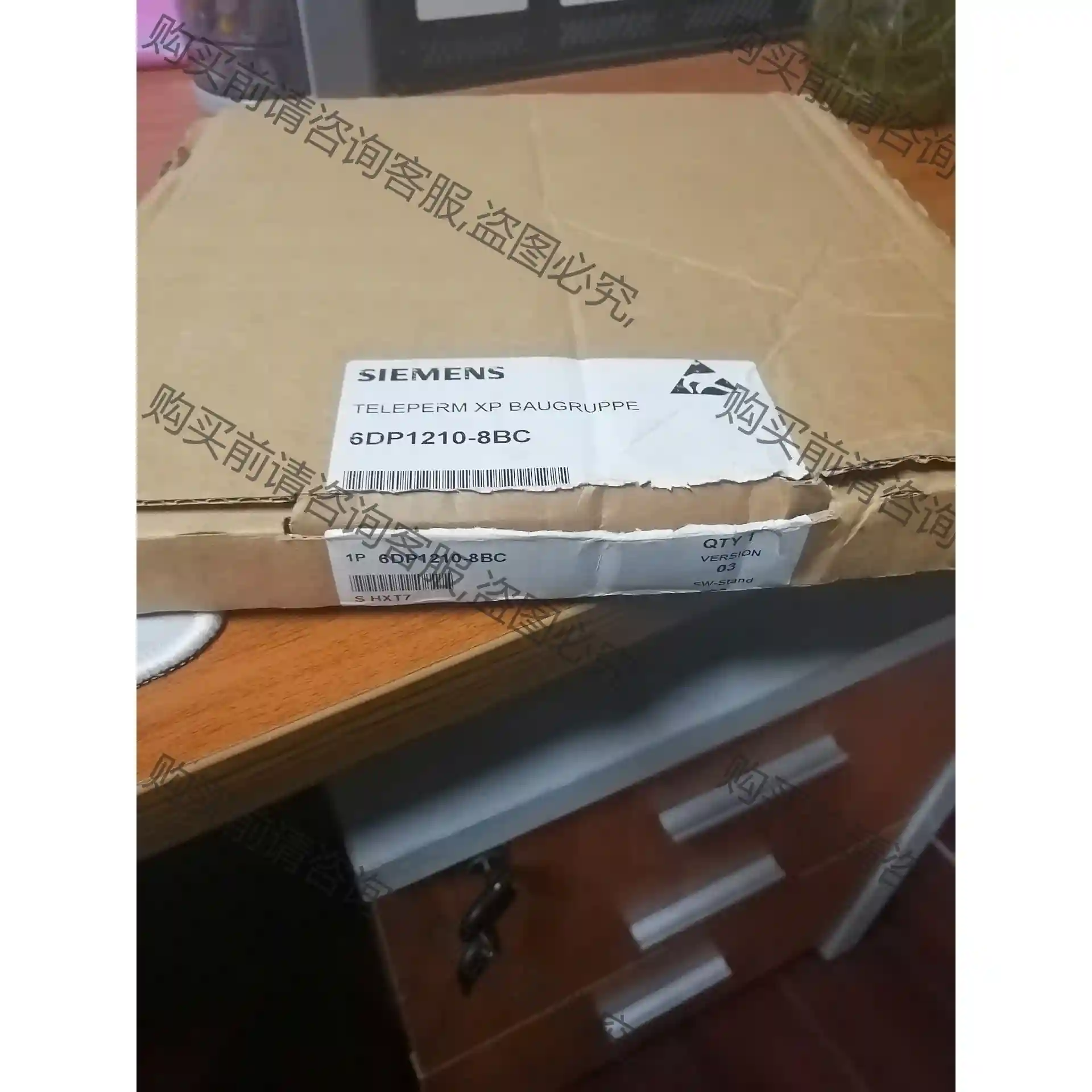 西门zi6DP1210-8BC新的没用过，板子上有折痕zui后一张 议价再拍