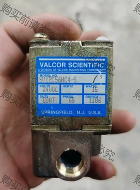 美国进口电磁阀valcor scientific SV12C 议价再拍 拆机件