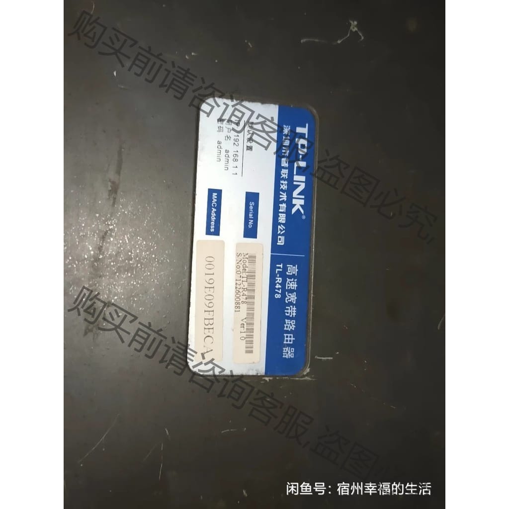 功能正常议价 TP-LINK路由器 企业vpn路由器 TP-R478 感兴