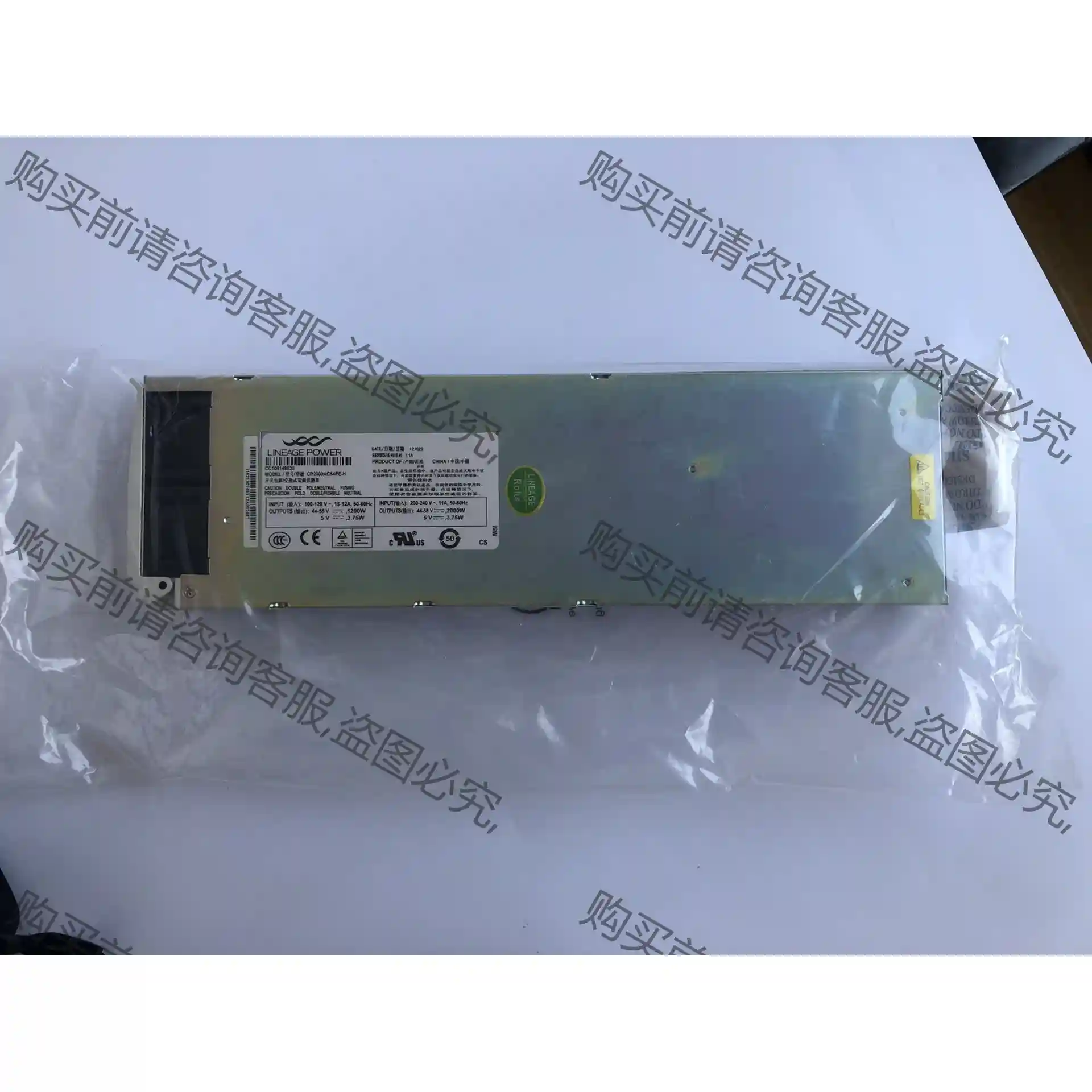 H3C S12500系列，全新CP2000AC54PE-H交 议价再拍 拆机件