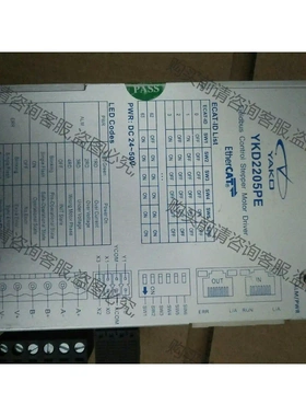 研控 （YAKO) 驱动YKD2205PE，实物如图 议价再拍 拆机件