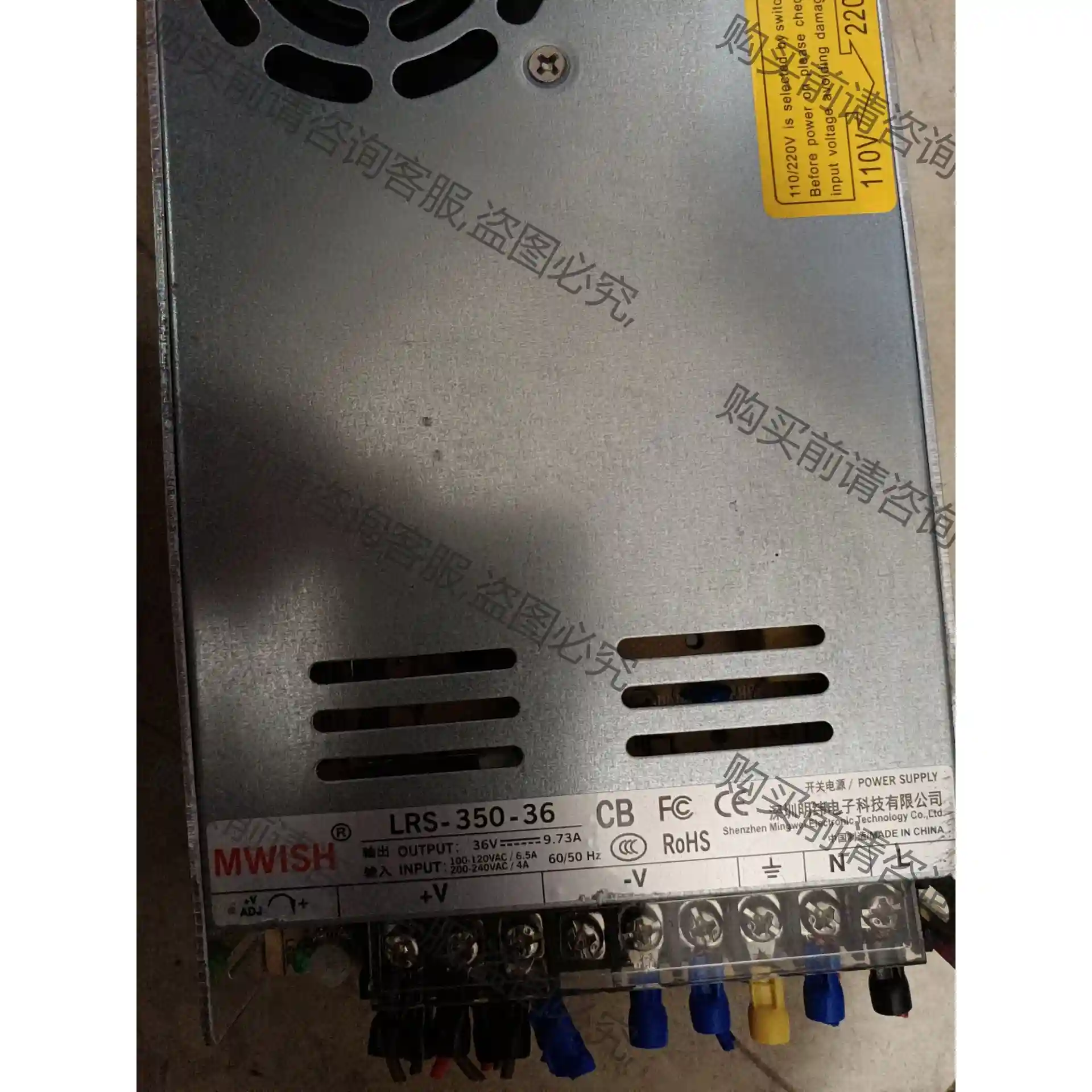 MWISH开关电源24Vl350大功率220转直流变压器 议价再拍 拆机件
