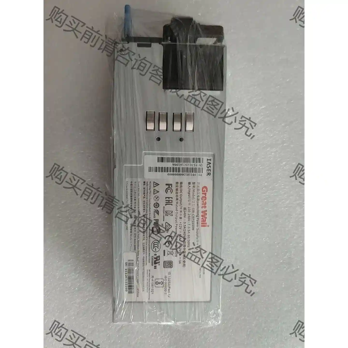 gw-cprs550n电源 浪潮SA5212 NF5270 议价再拍 拆机件