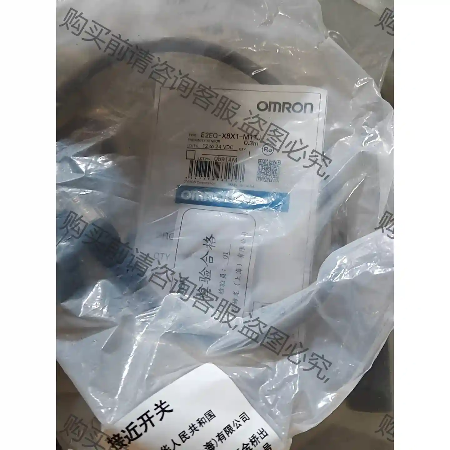 全新原装正品E2EQ-X8X1-M1TJ欧姆long实物拍摄一共1 议价再拍 拆