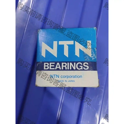 日本，NTN轴承，6206ZZC3 议价再拍 拆机件