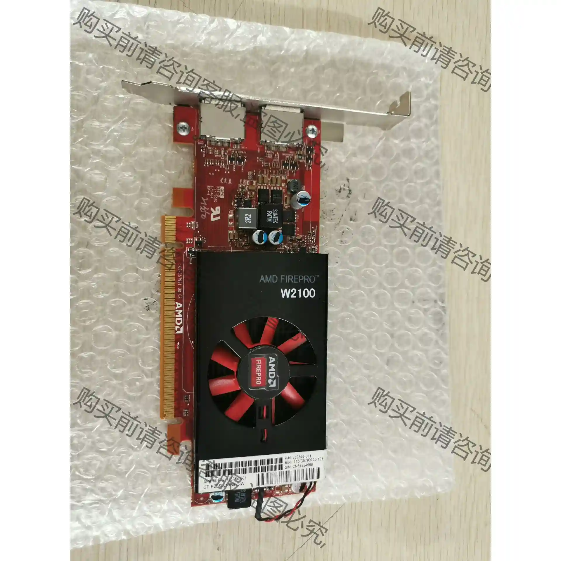 原装AMD FirePro W2100 2G图形显卡多屏影视 议价再拍 拆机件