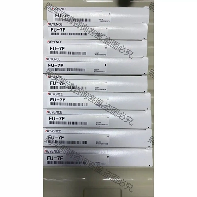 基恩士光纤传感器FU-7F 有8个，全新原装正品 议价再拍 拆机件