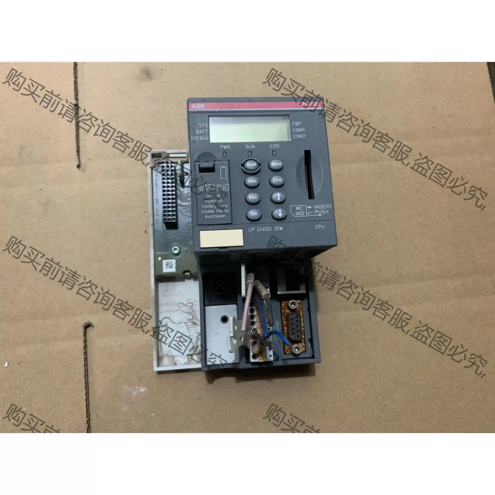 Abb pm582 实物图二手包好 生锈了看图 便宜出 议价 议价再拍 拆