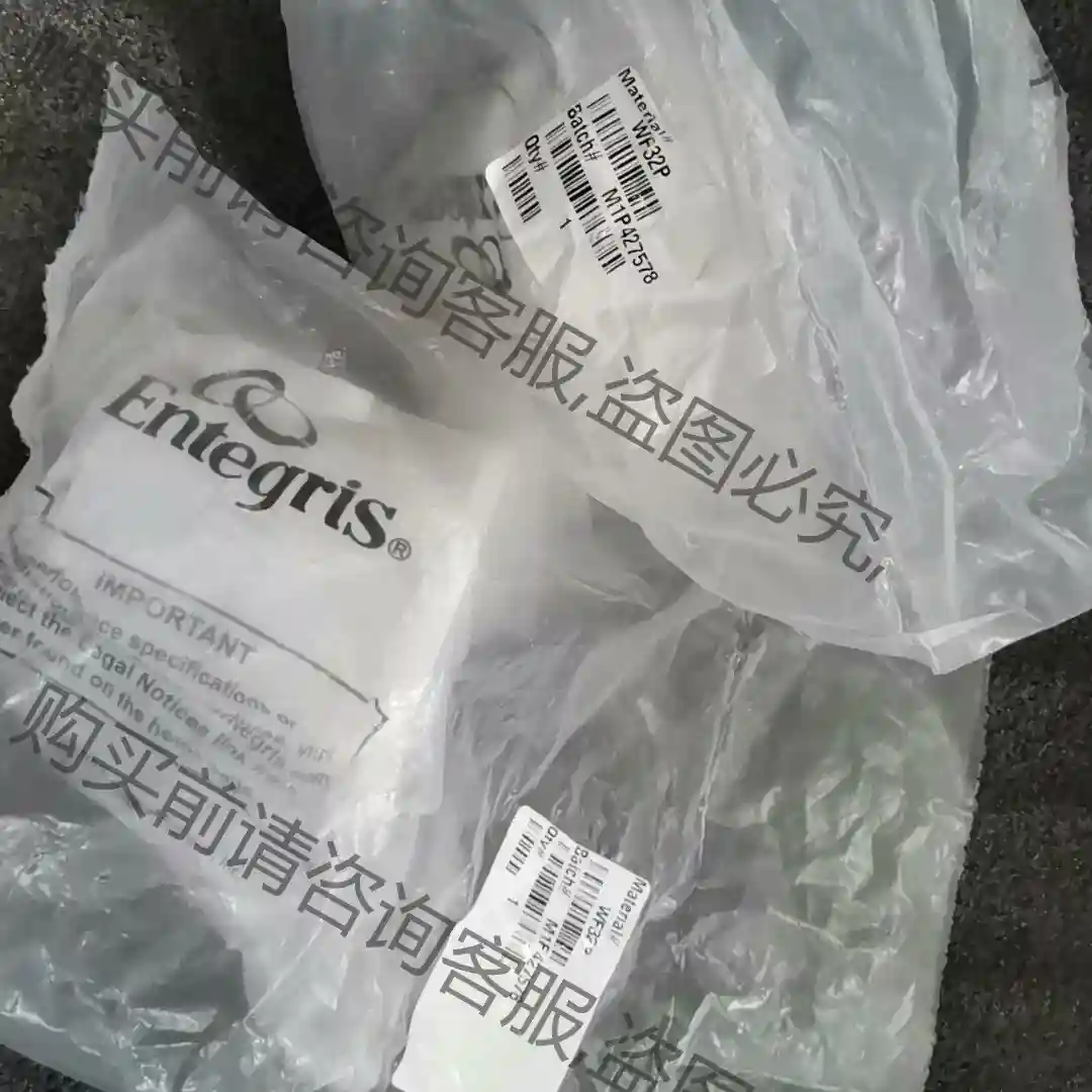 全新原装Entegris英特格法兰WF32P PFA法兰 M 议价再拍 拆机件