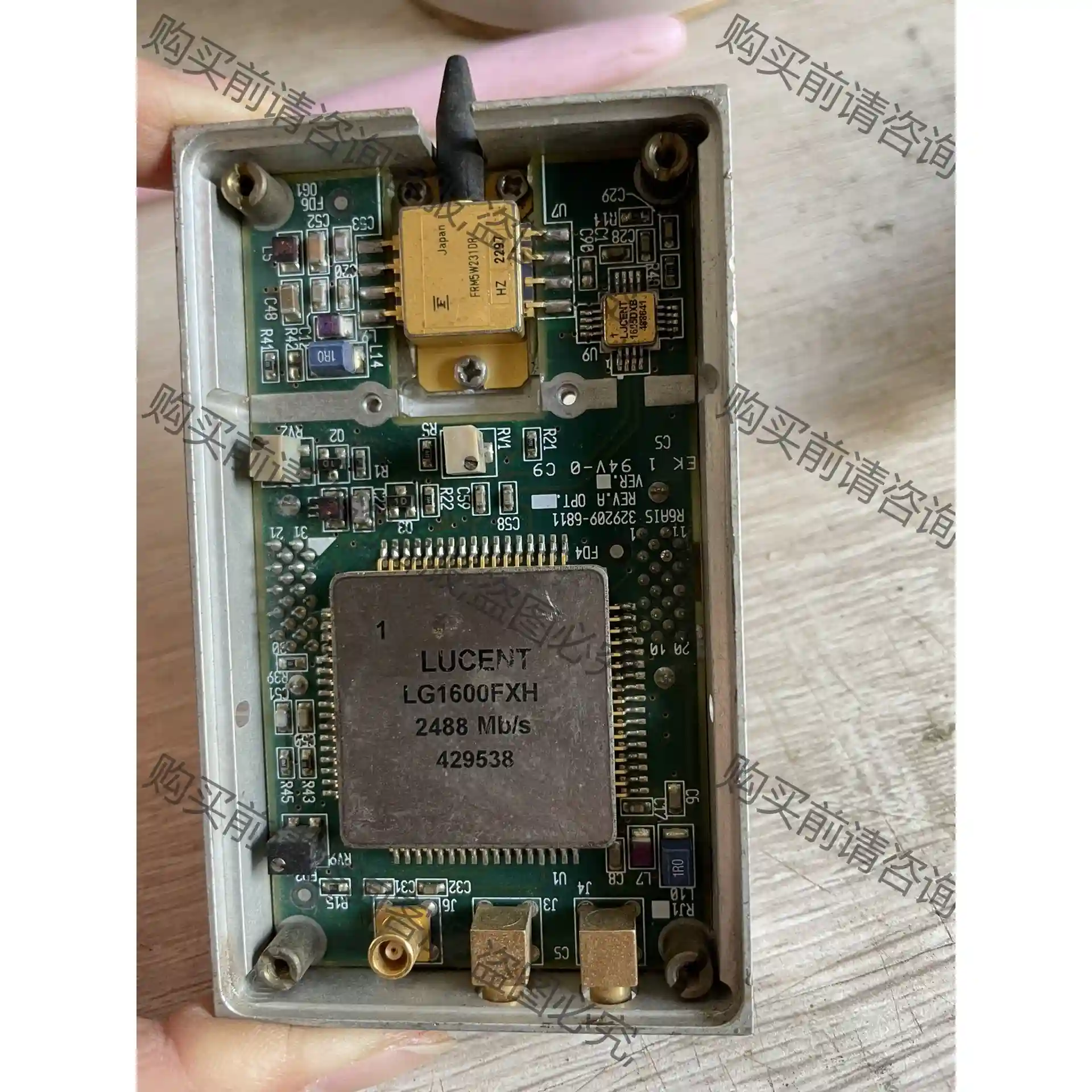 LUCENT LG1600FXH 2488Mb/s 钢面芯片 议价再拍 拆机件
