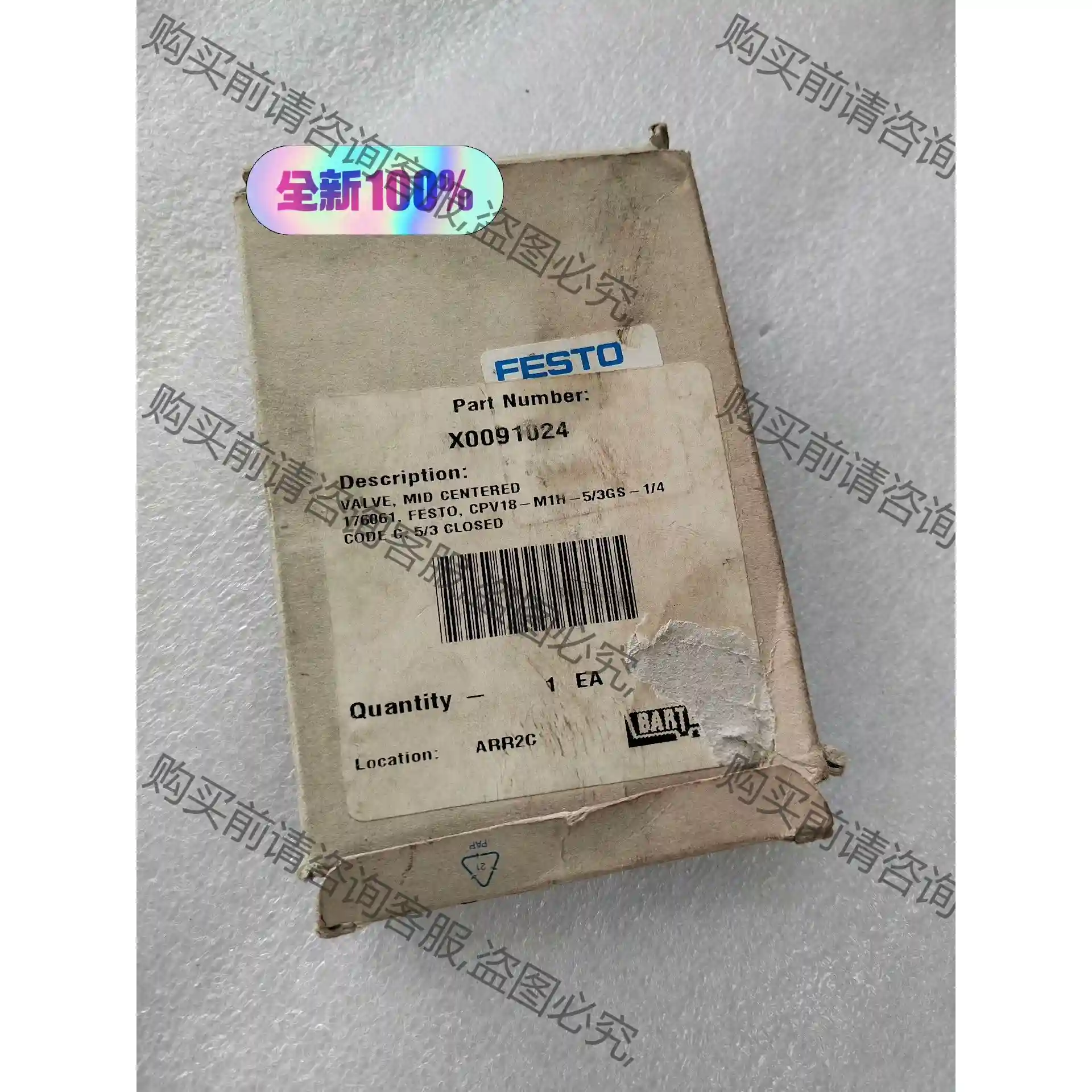 全新原装CPV18-M1H-5/3GS-1/4 176061 议价再拍 拆机件