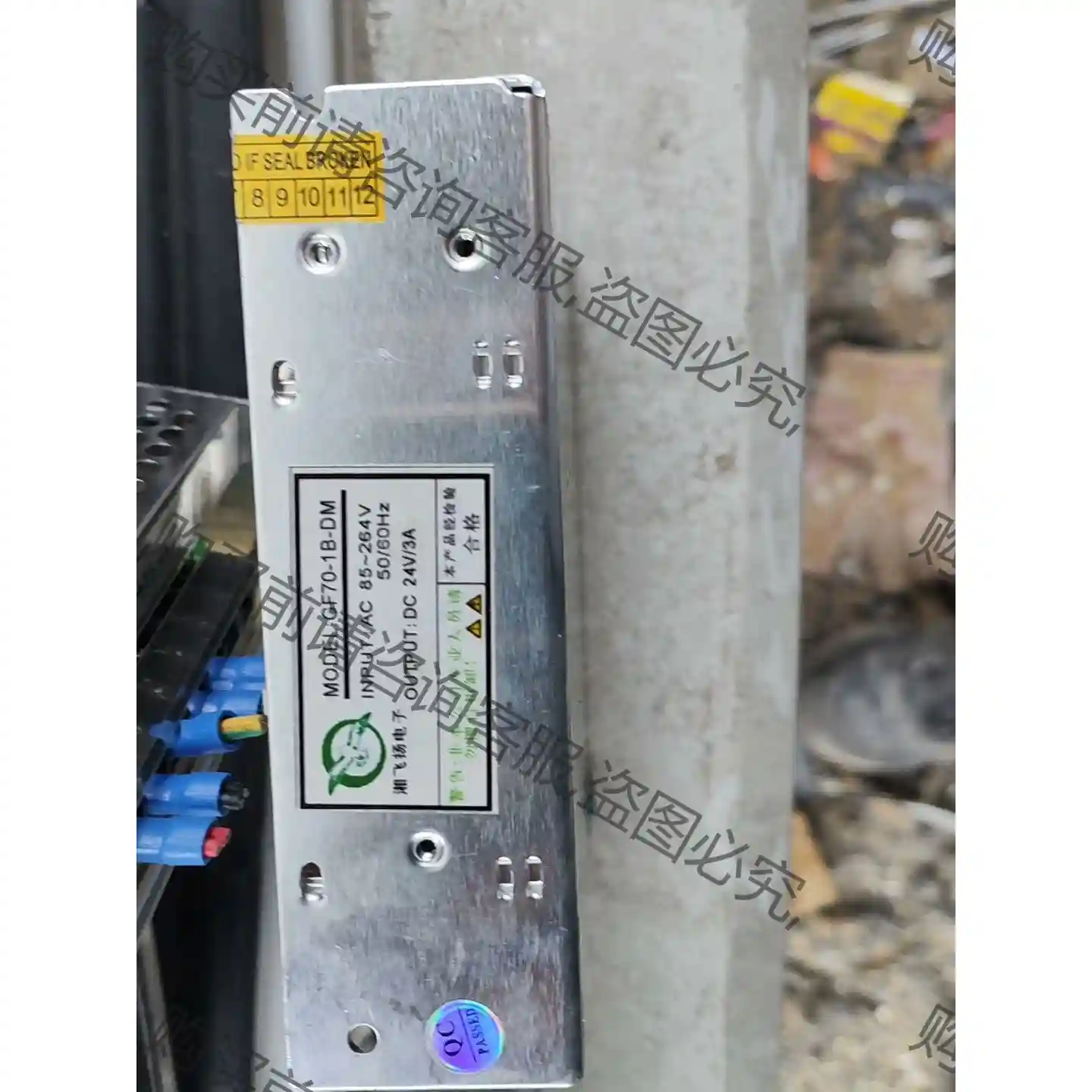 GF70-1B-DM湘飞扬开关电源24V直流3A 议价再拍 拆机件