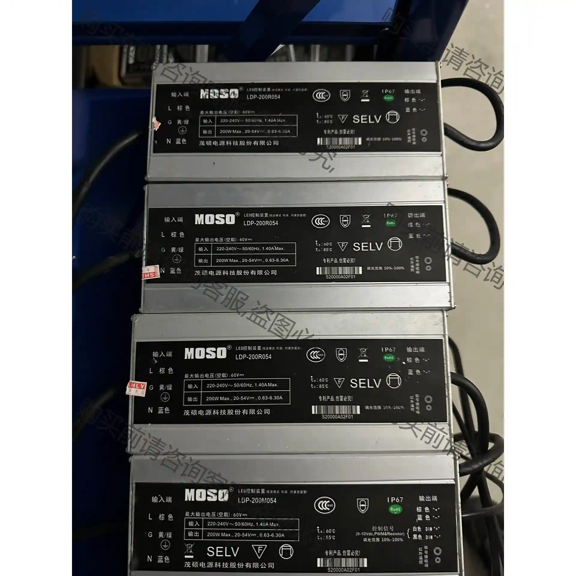 茂硕电源LDP-200R054和LDP-200M054拆机测 议价再拍 拆机件