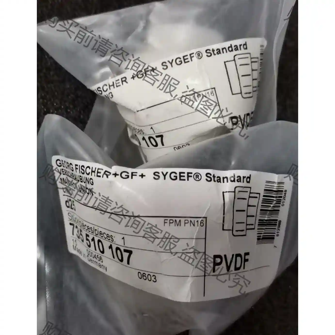 GF活接 油令 承插式油令 PVDF PN16 d25 DN 议价再拍 拆机件