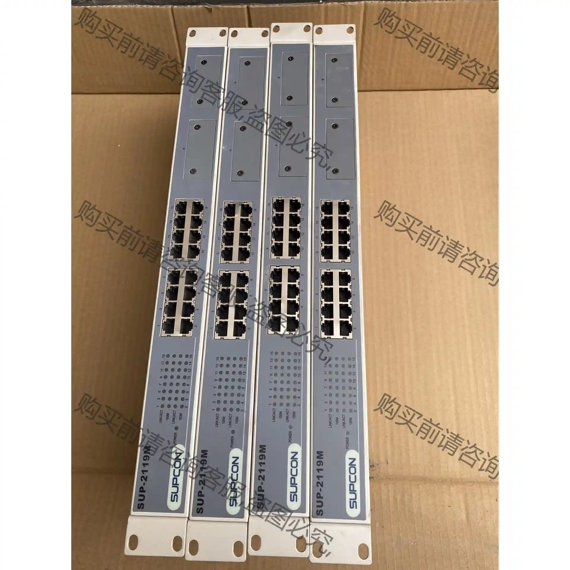 SUP-2119M 浙大中控交换机 四台现货 拆机包好 议价再拍 拆机件