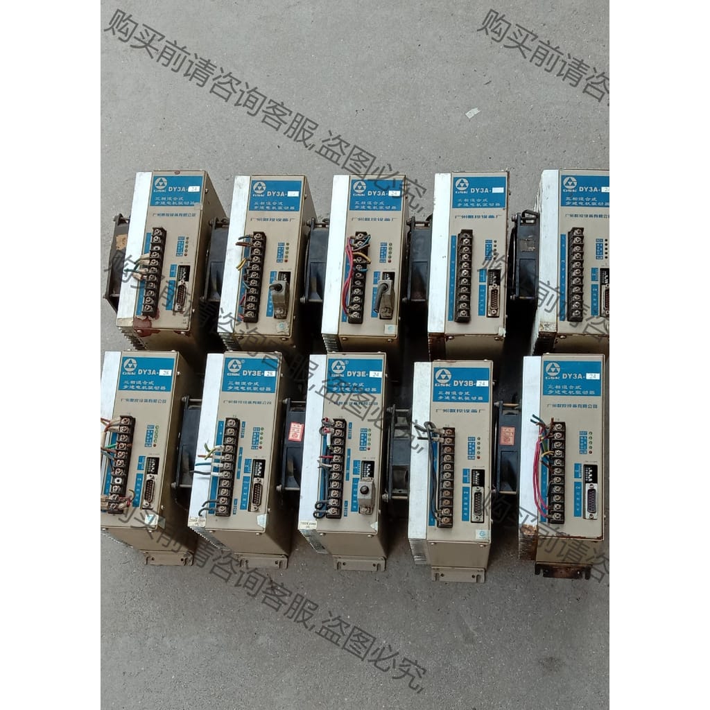功能正常议价 广州数控步进电机驱动器，DY3A-24(6台)，DY3E-2