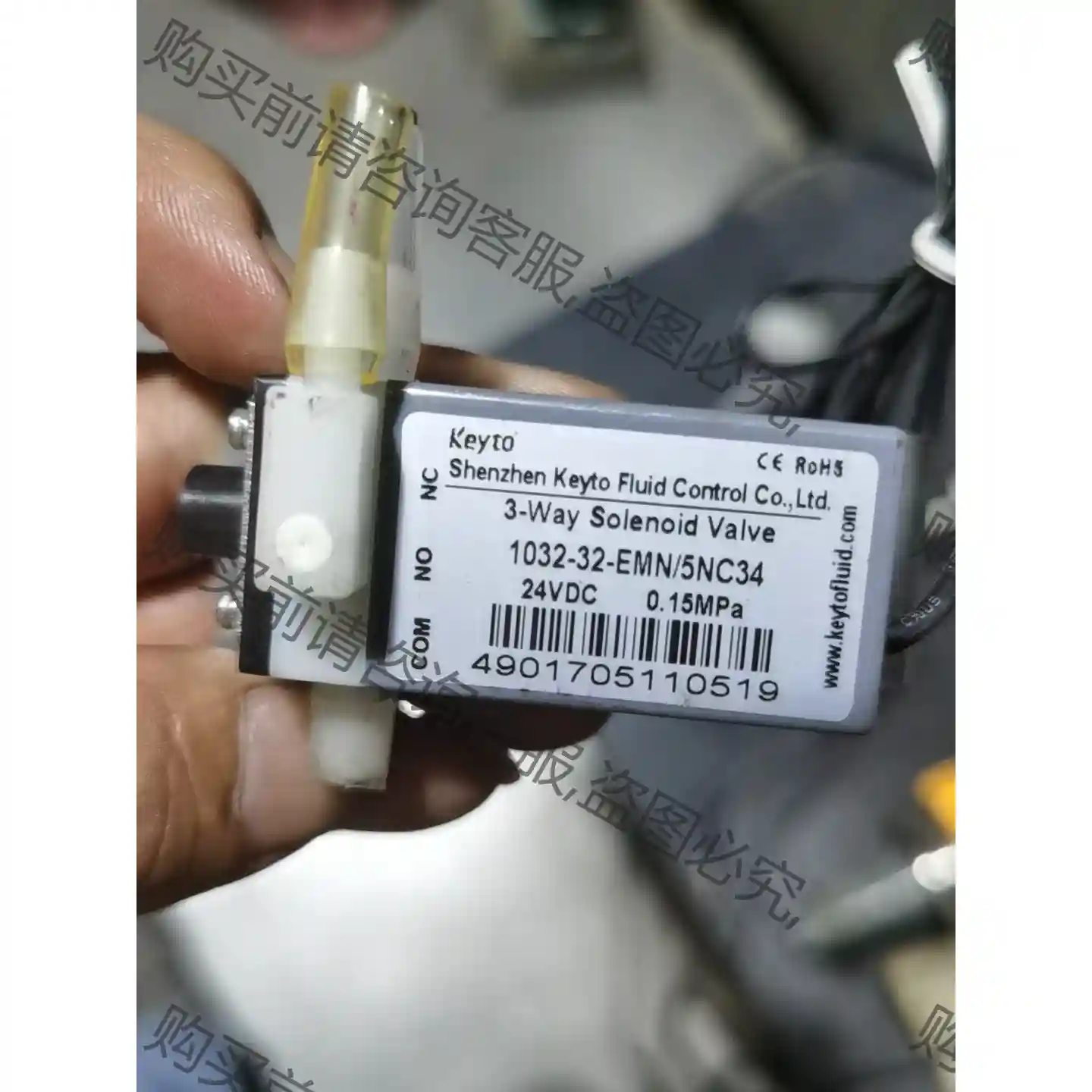 电磁阀，垦拓 Keyto 1032-32-EMN/5N 0. 议价再拍 拆机件