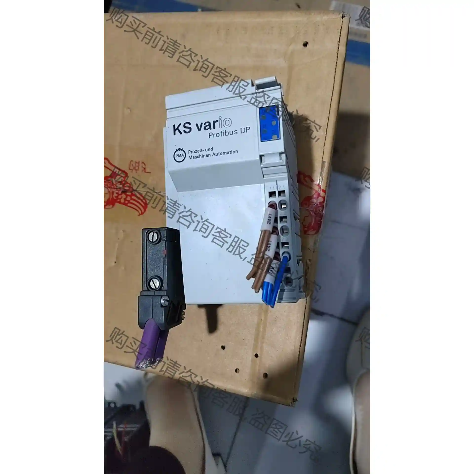 原装正品，拆机温控器总线通讯模块KS VARIO BK DP 议价再拍 拆机