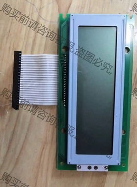 PHICO D-0 24064-11文本显示屏 议价再拍 拆机件