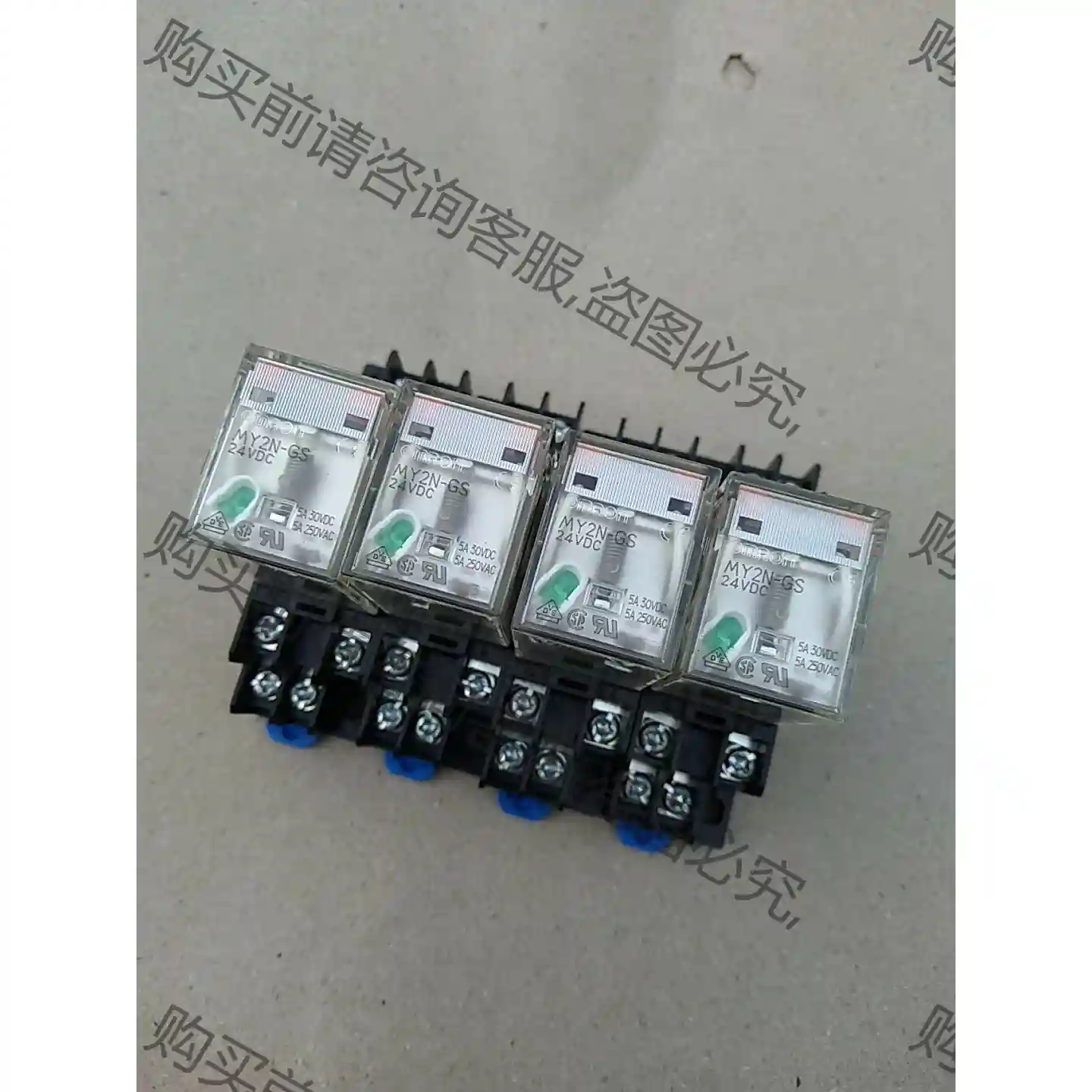 欧姆long继电器MY2N一GS DC24V 4套40包邮 议价再拍 拆机件