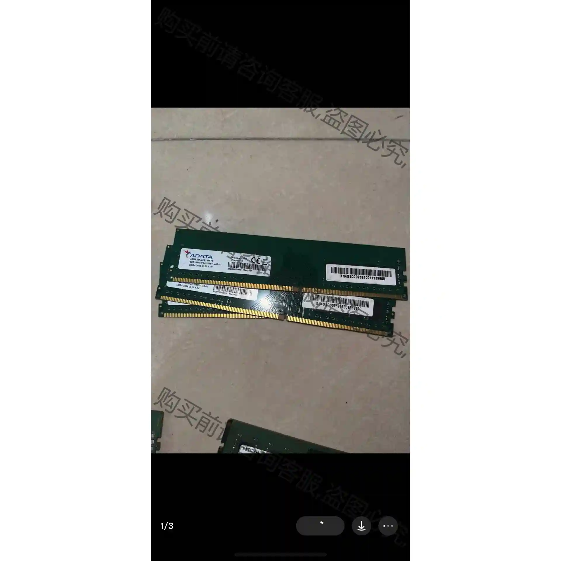原厂 工控机 拆机 4g ddr4 2133 2400 26 议价再拍 拆机件