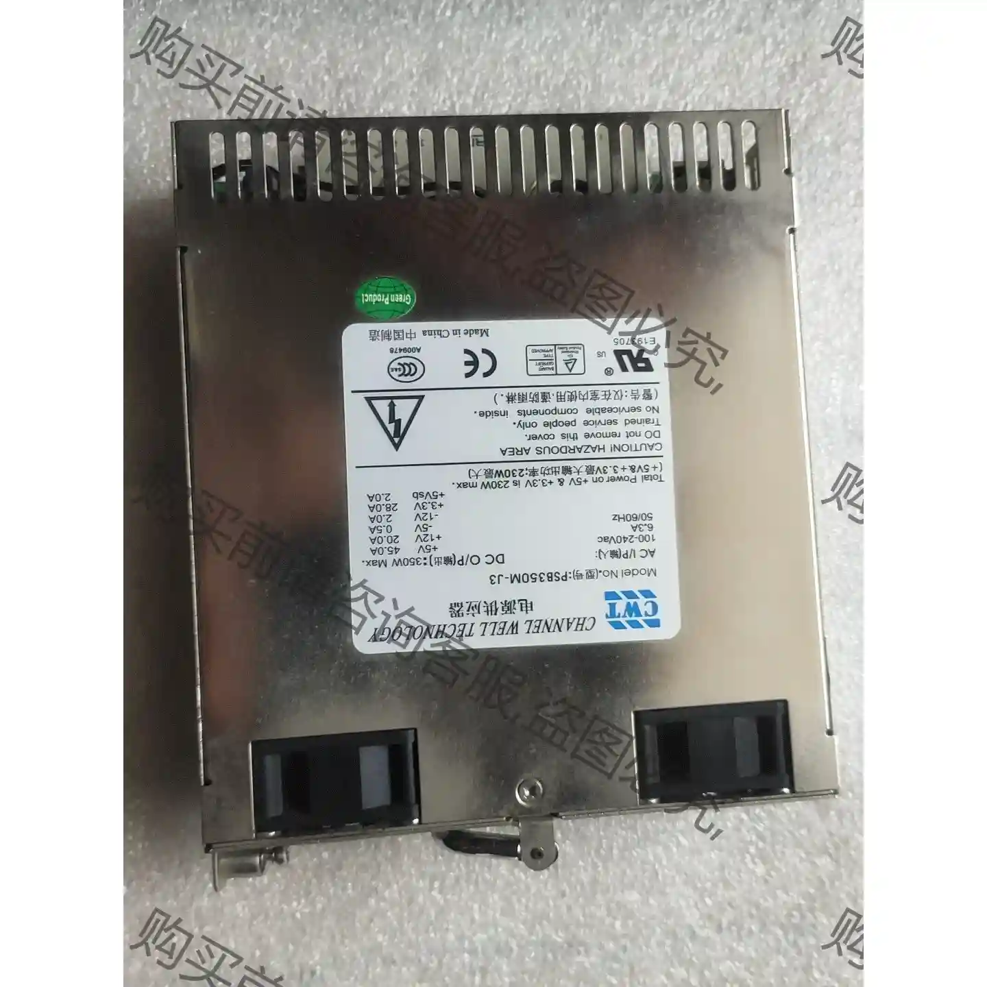 服务器电源 PSB350M－J3 工控机设备电源供应器 CW 议价再拍 拆机