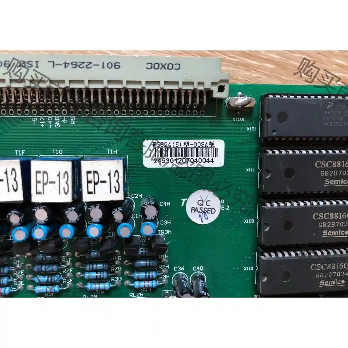 WS824(5)型-008A国威008A话机混合分机板现货实 议价再拍 拆机件