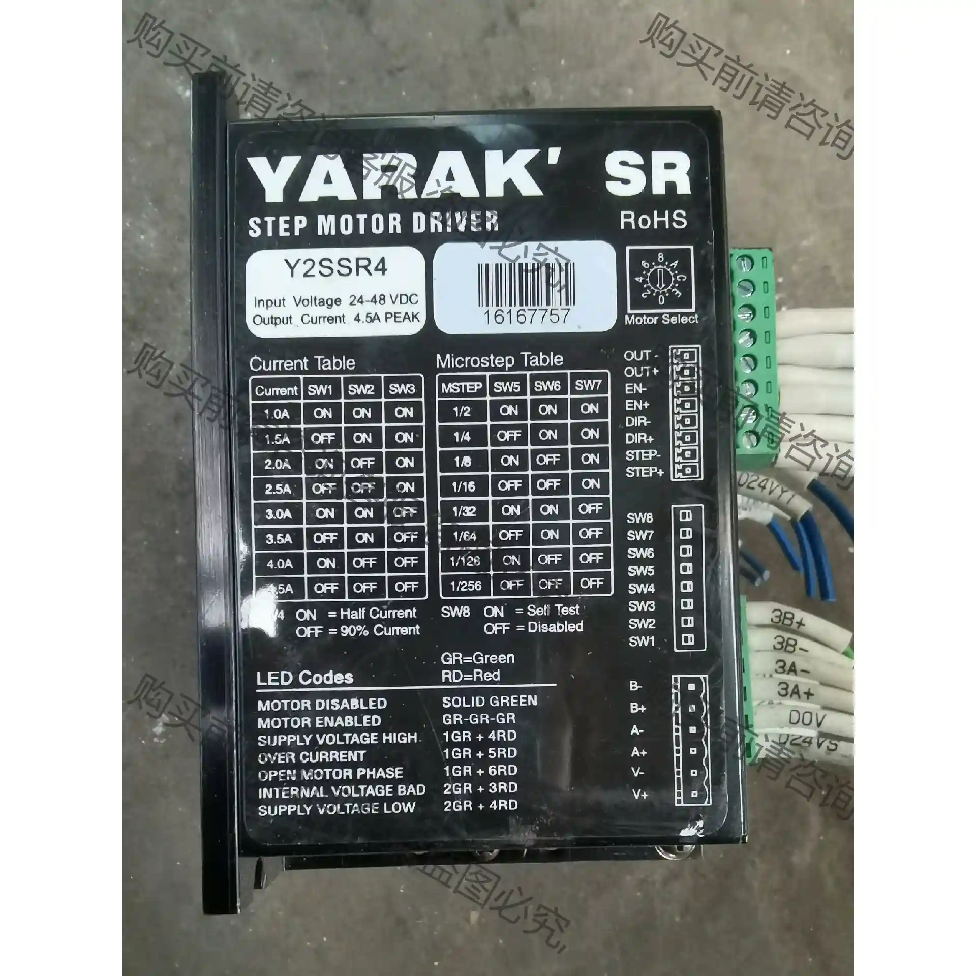 信浓YARAK步进驱动器Y2SSR4步进驱动器 Y2SSR4 议价再拍 拆机件