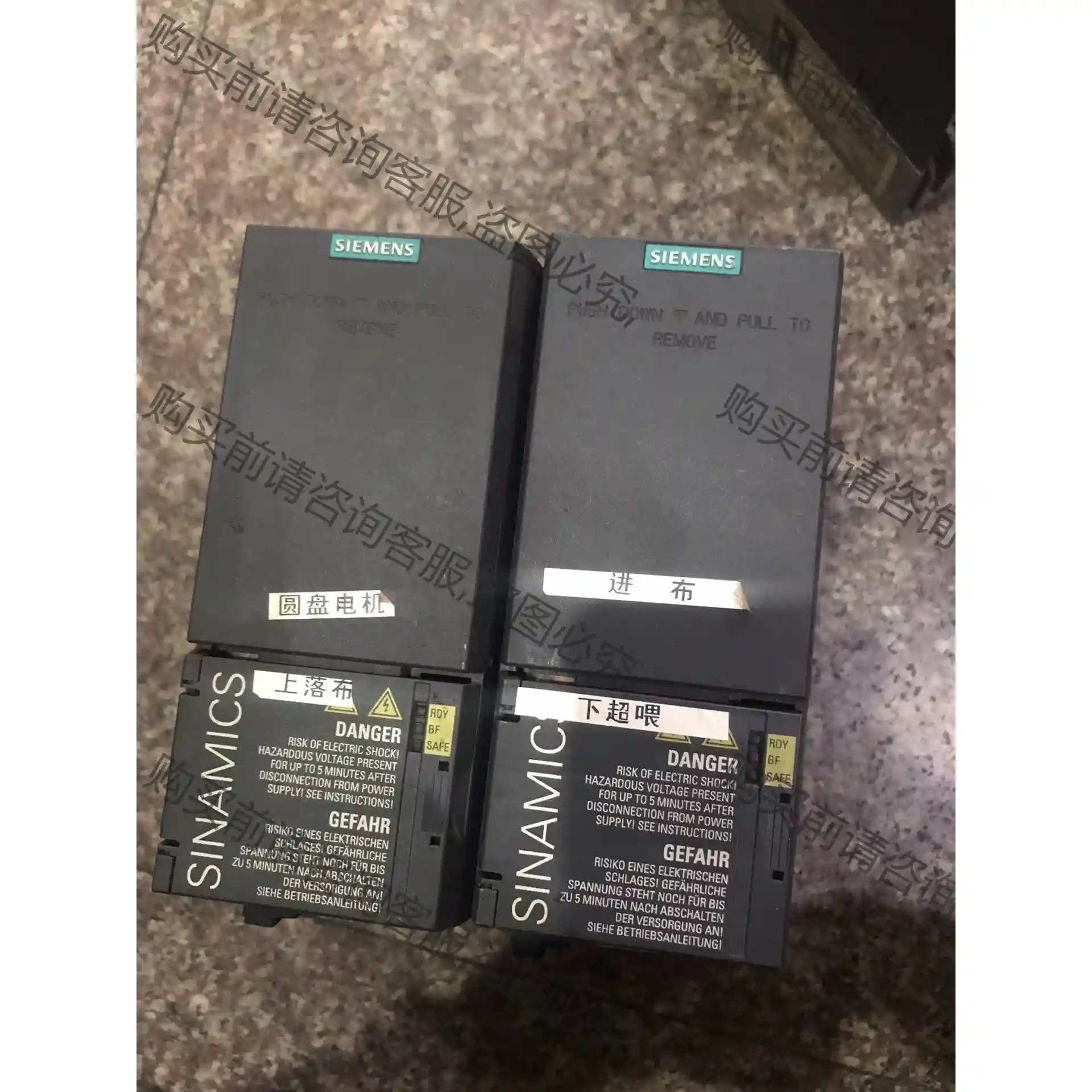 西门ziG120C DP拆机变频器，功率1.5KW/380V, 议价再拍 拆机件