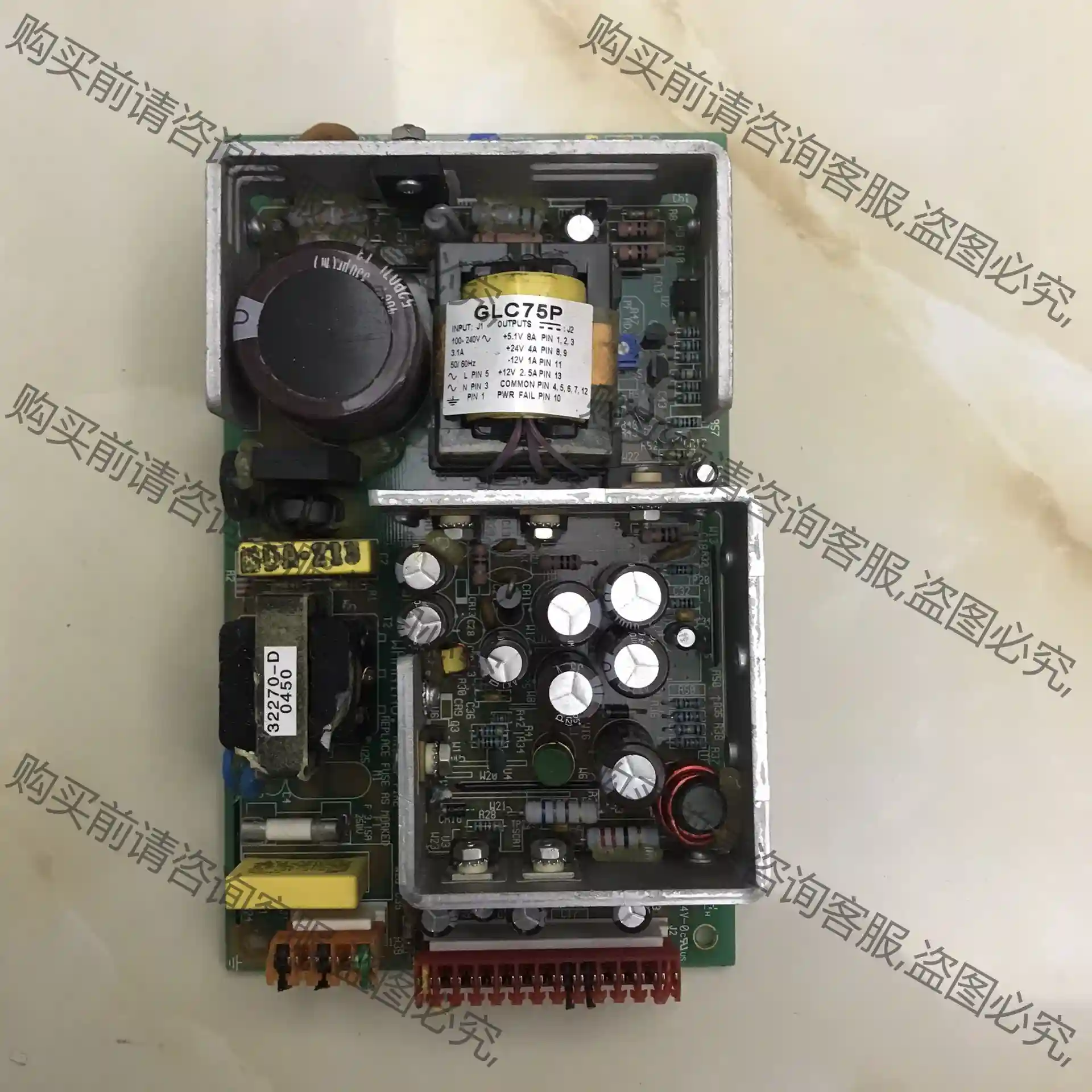 CONDOR GLC75P电源，拆机成色好，功能正常。 议价再拍 拆机件