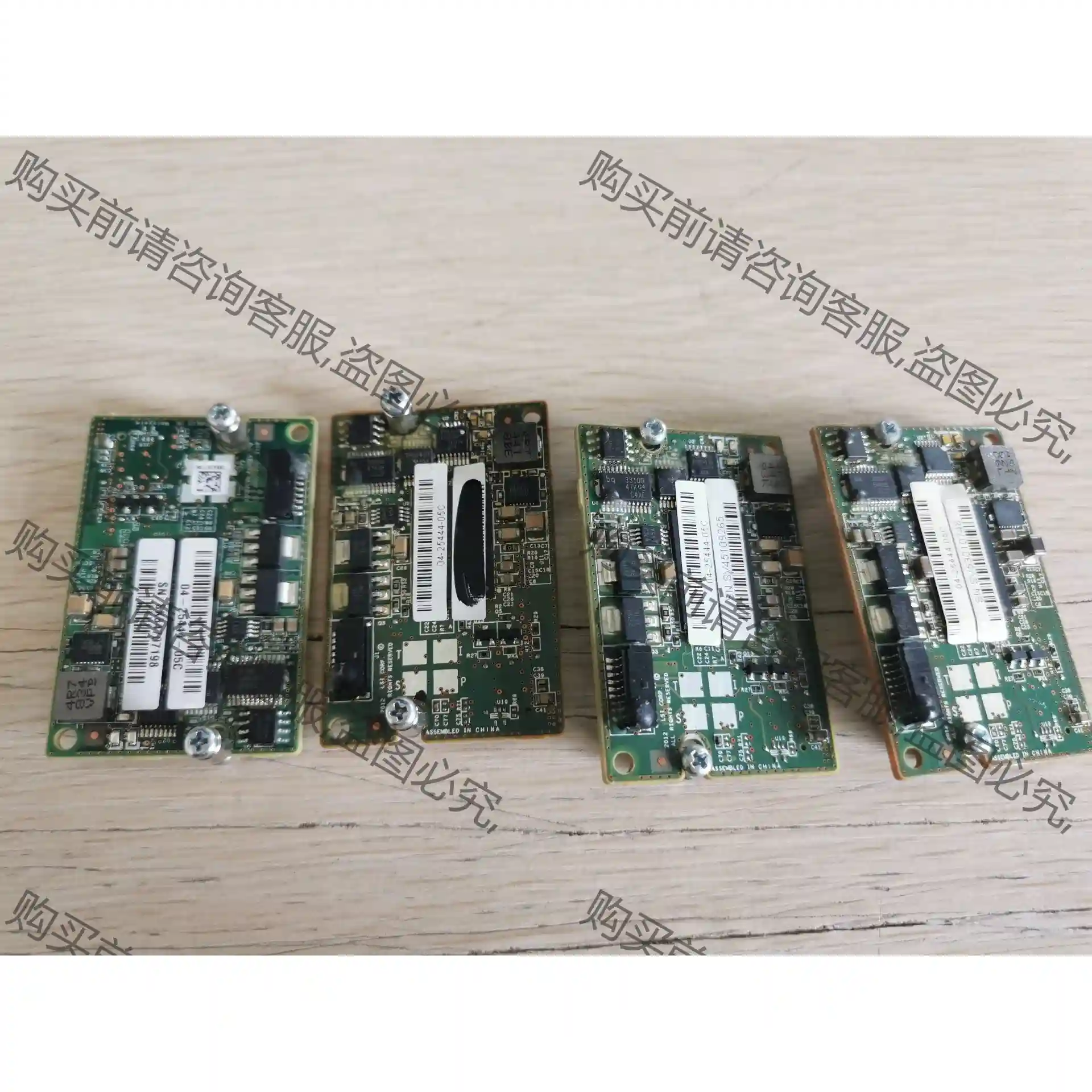 Lsi 9361-8i缓存模块 flash模块 在9361 议价再拍 拆机件