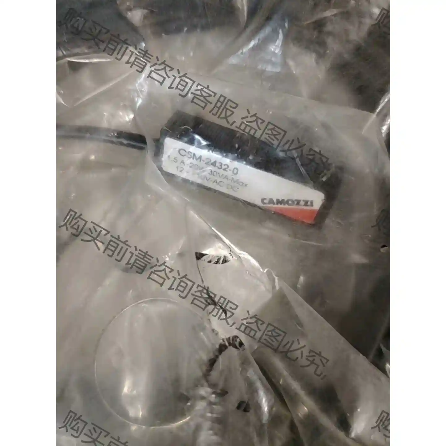 CAMOZZI 康茂胜电眼CSM-2432-0 议价再拍 拆机件