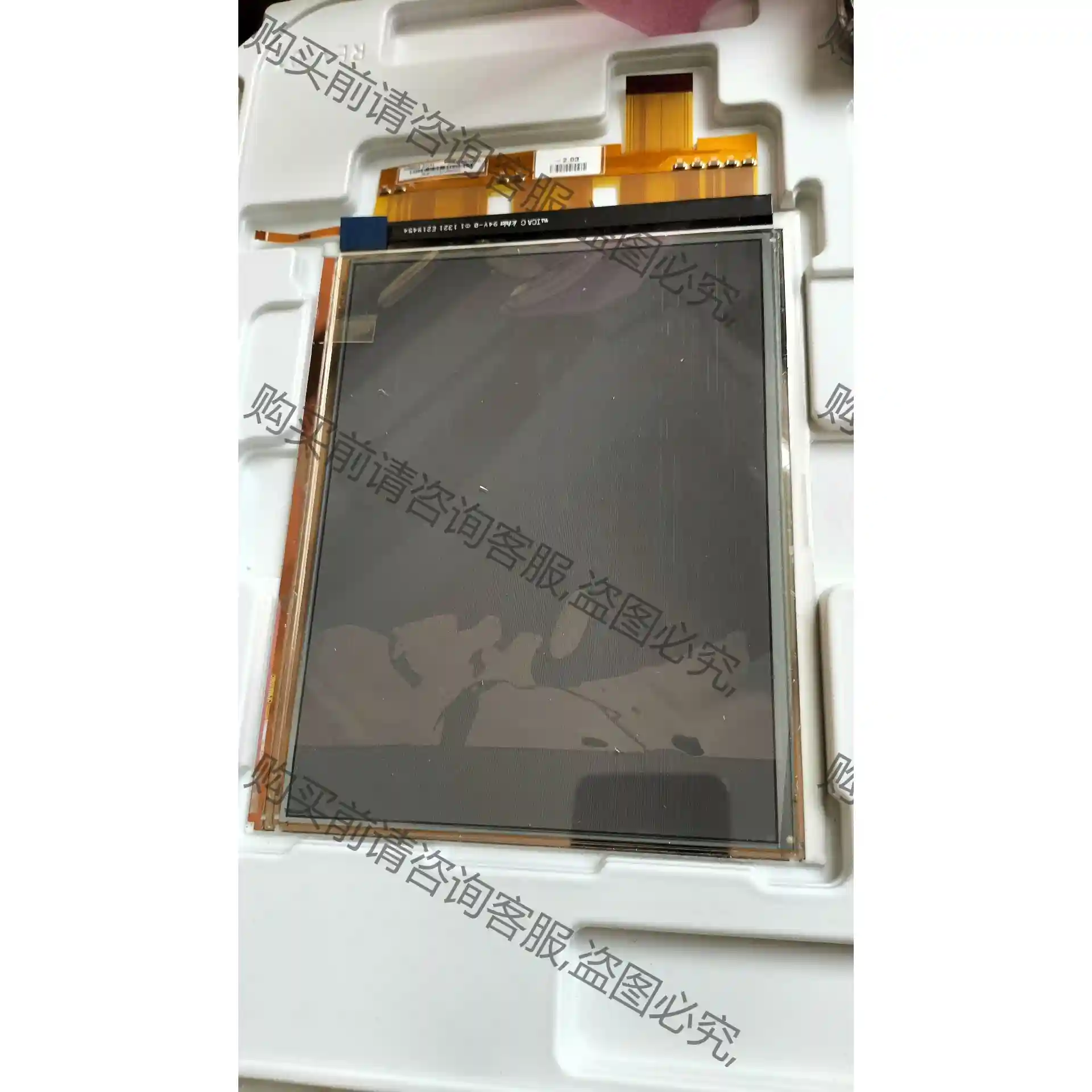 8寸彩色墨水屏 EC080SC2 适用于Pocket Boo 议价再拍 拆机件