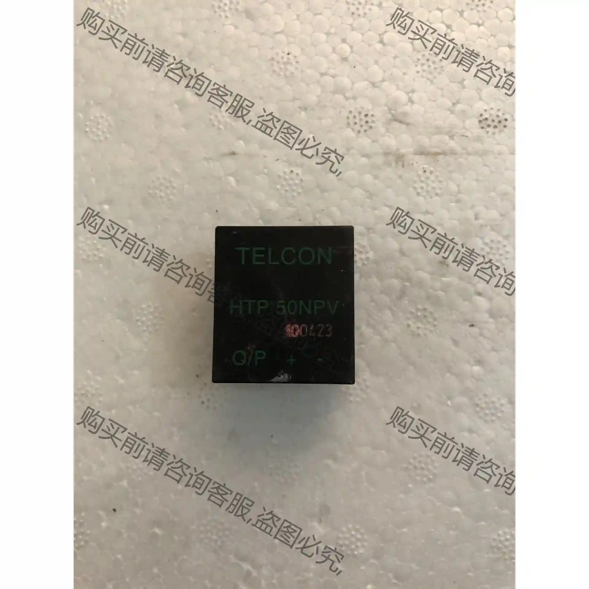 HTP50NPV 原装拆机包好,需要联系 议价再拍 拆机件