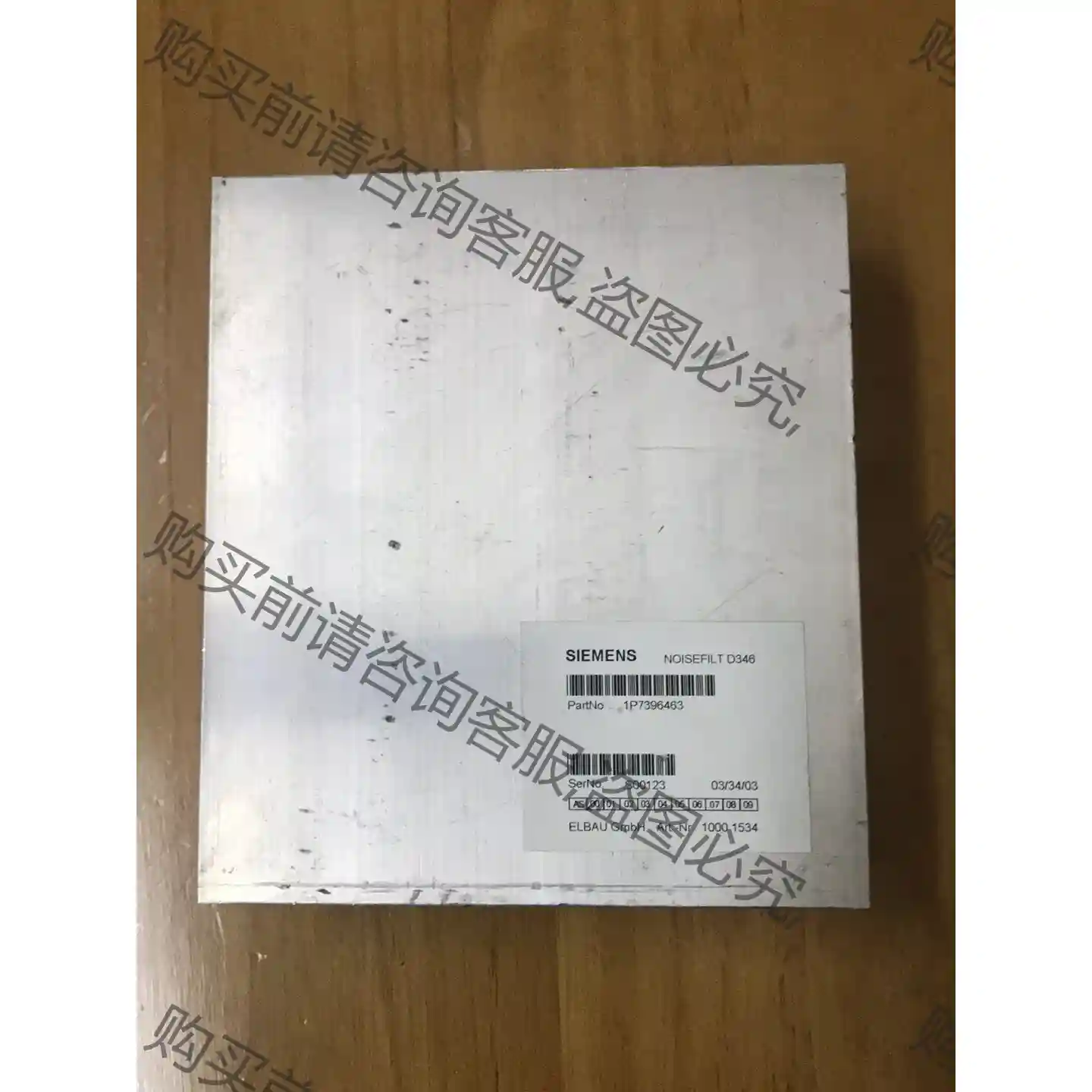 Siemens 1p7396463 Siemens nois 议价再拍 拆机件