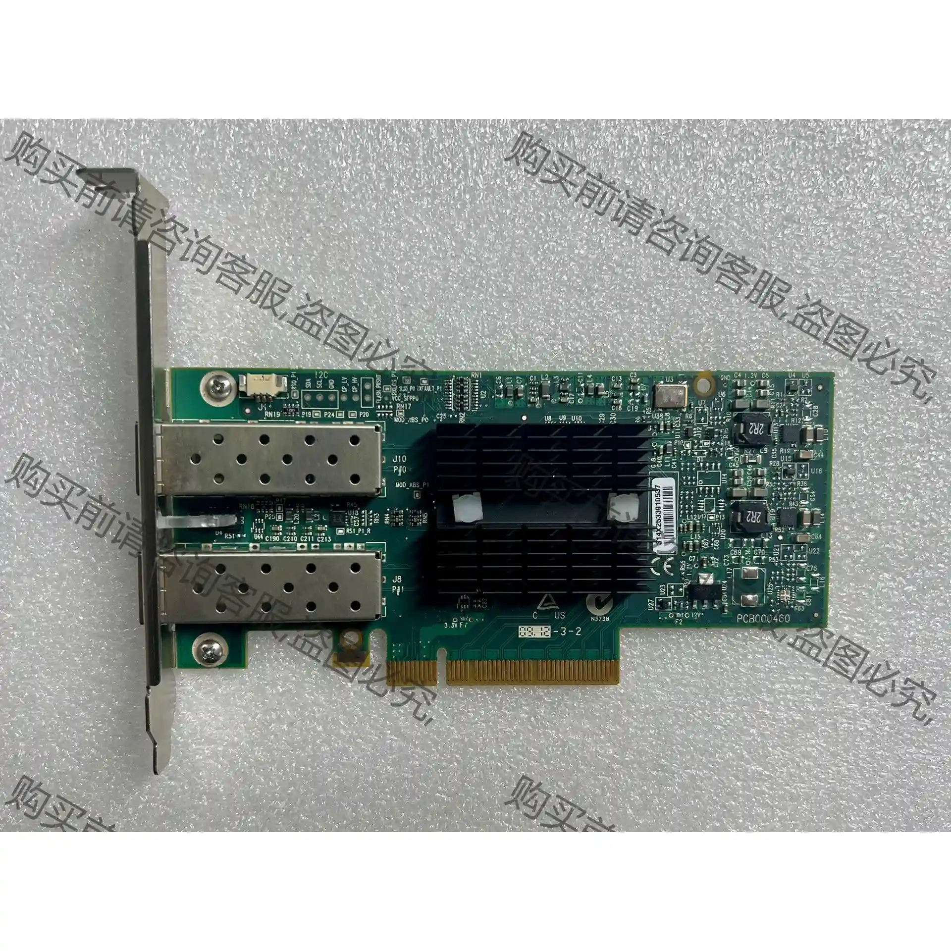 Mellanox ConnectX-3 MCX312A群晖N 议价再拍 拆机件