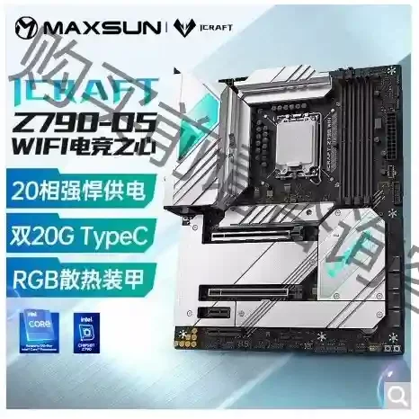 I5-13600KF散片+铭瑄主板 MS-iCraft Z7 议价再拍 拆机件